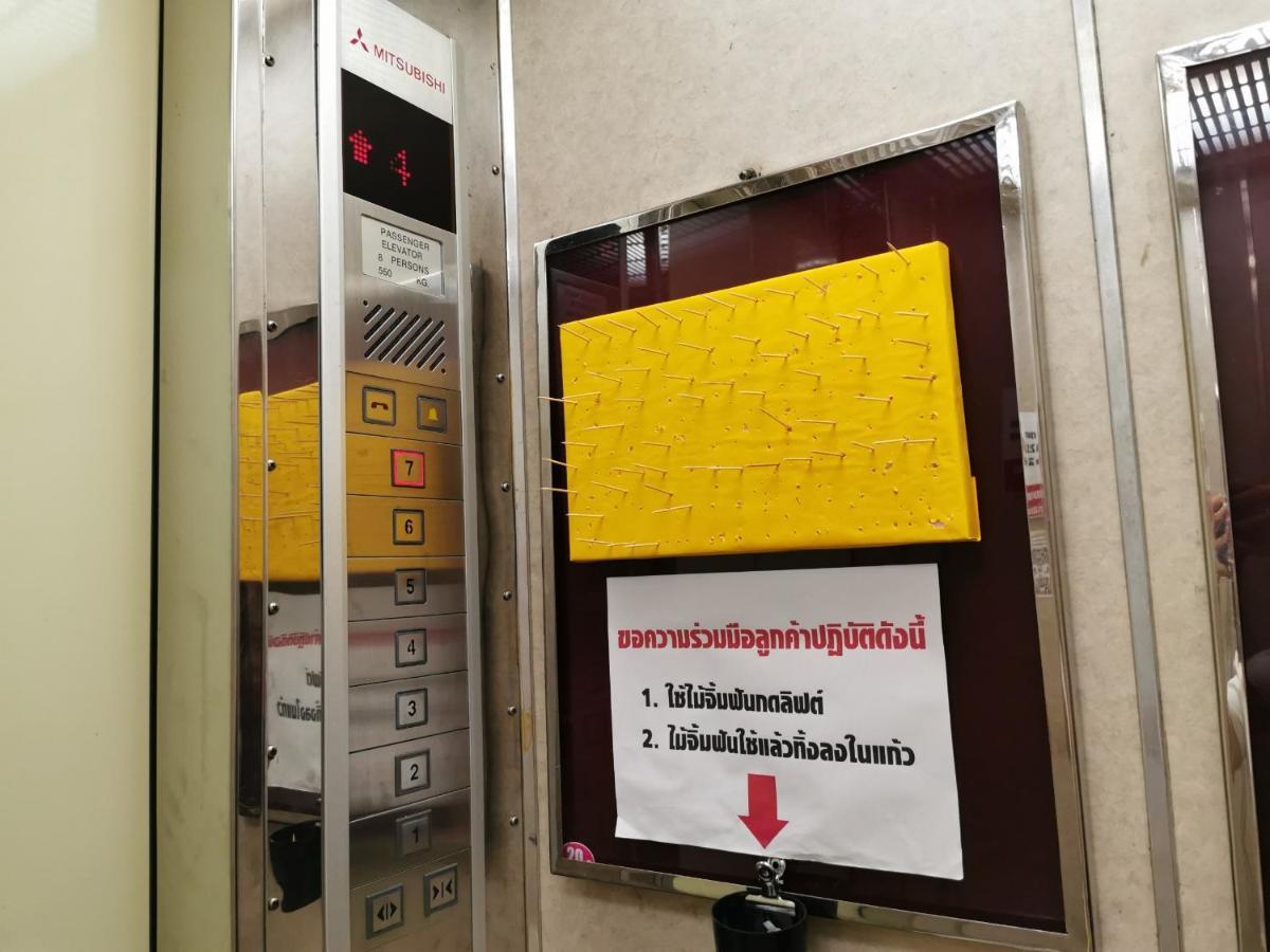 Khon Kaen Hotel Luaran gambar
