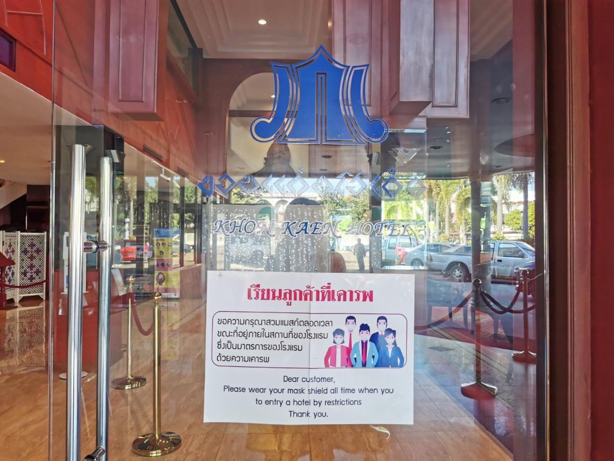 Khon Kaen Hotel Luaran gambar